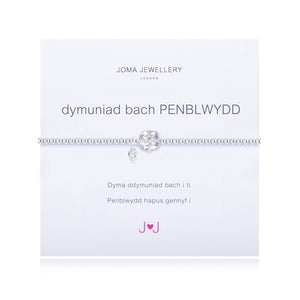 Joma Jewellery A Little Birthday Girl Welsh Bracelet by Joma Jewellery - Gifteasy Online